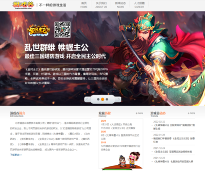 龍拳風(fēng)暴后再收頁(yè)游廠商，B站為何加倉(cāng)自研上海網(wǎng)頁(yè)開(kāi)發(fā)？