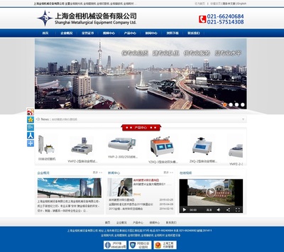 松江網(wǎng)站建設(shè)全攻略 從設(shè)計(jì)、開(kāi)發(fā)到維護(hù)的一站式服務(wù)指南